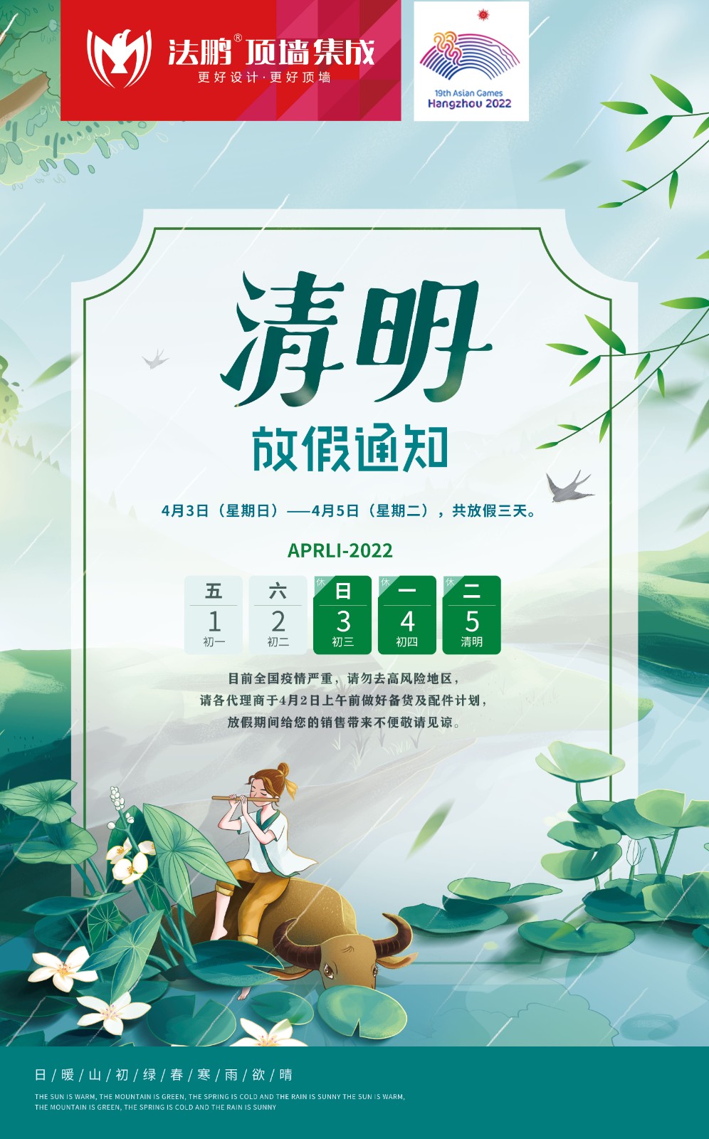 微信图片_20220401162152.jpg