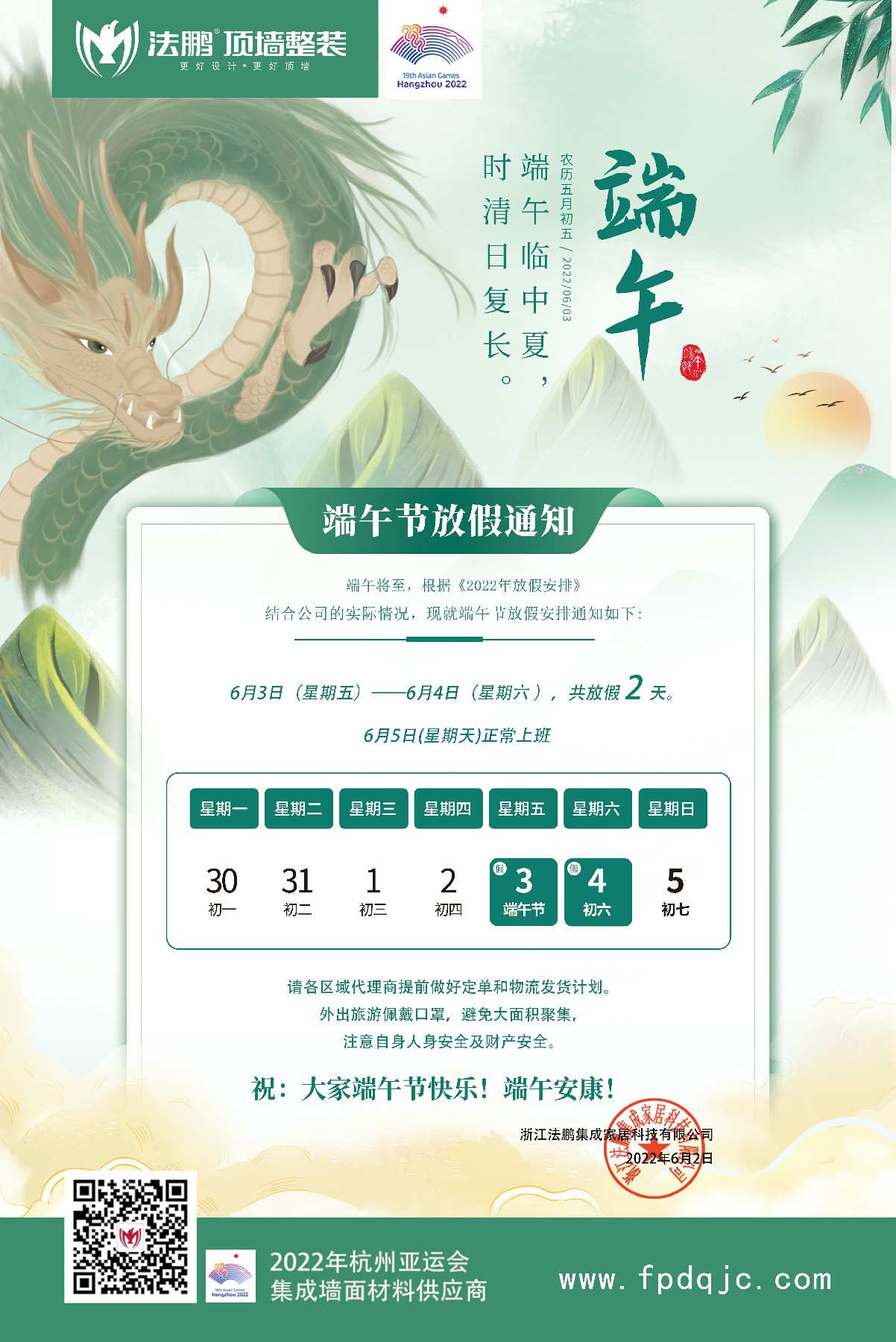 微信图片_20220602165051~1.jpg