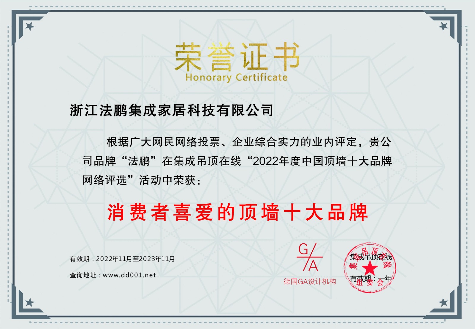 微信图片_20221110114900.jpg